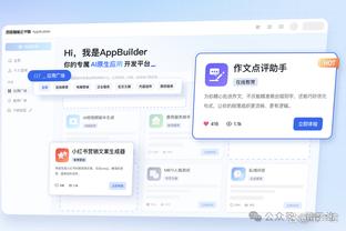 188金宝亚洲体育公司截图3